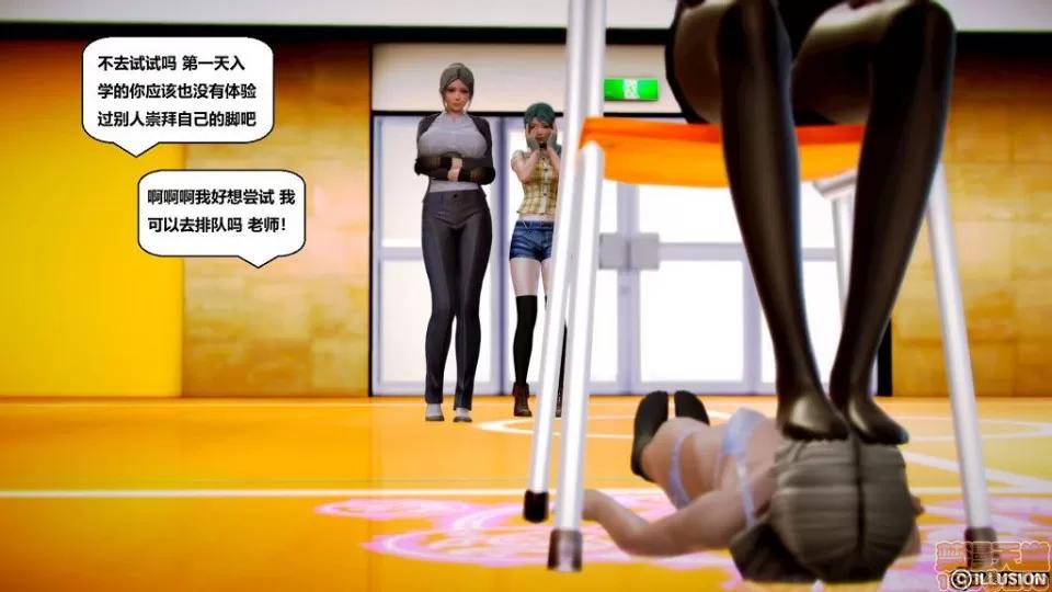 仕事依頼01-13.2 [3D]仕事依頼01-13.2 P2 第185页