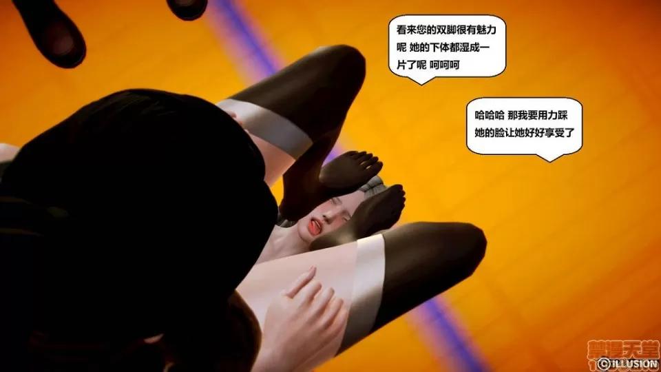 仕事依頼01-13.2 [3D]仕事依頼01-13.2 P2 第188页