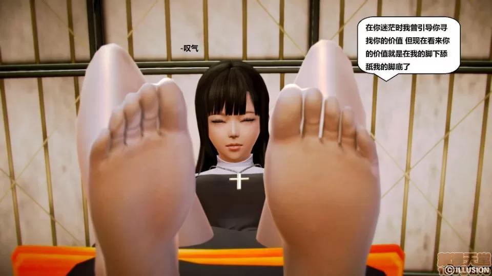 仕事依頼01-13.2 [3D]仕事依頼01-13.2 P2 第191页