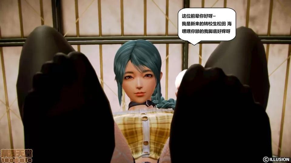 仕事依頼01-13.2 [3D]仕事依頼01-13.2 P2 第198页