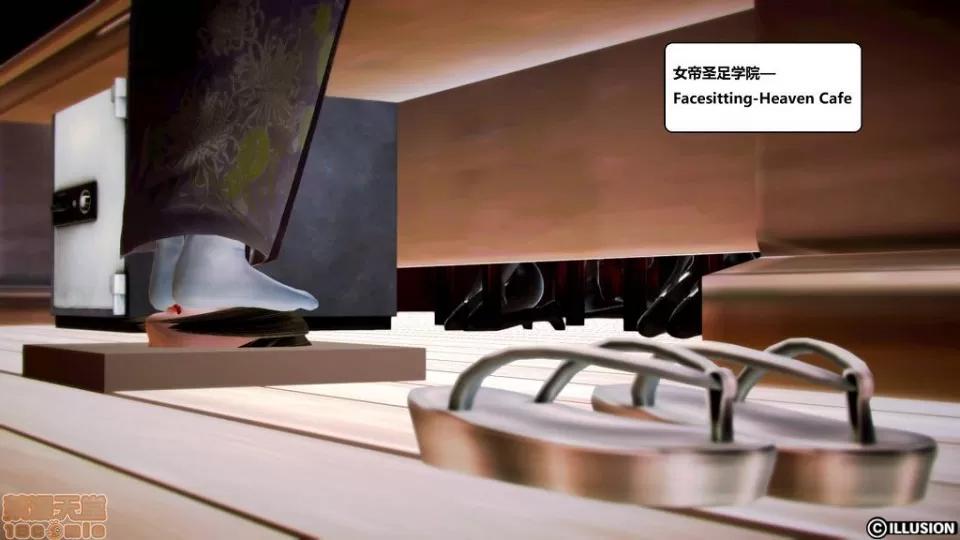 仕事依頼01-13.2 [3D]仕事依頼01-13.2 P2 第202页