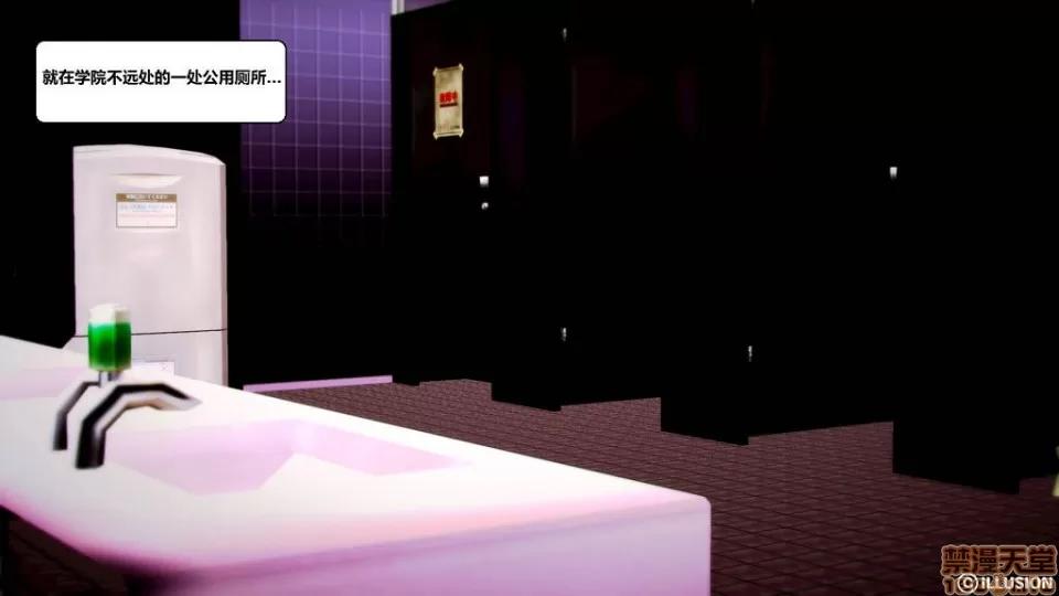 仕事依頼01-13.2 [3D]仕事依頼01-13.2 P2 第217页