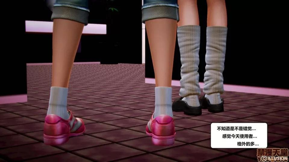 仕事依頼01-13.2 [3D]仕事依頼01-13.2 P2 第218页