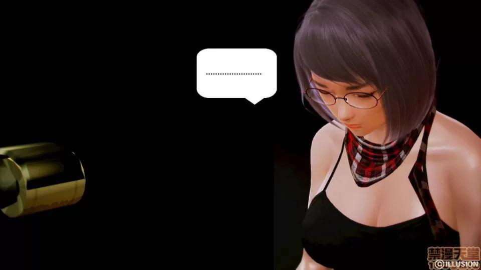仕事依頼01-13.2 [3D]仕事依頼01-13.2 P2 第219页