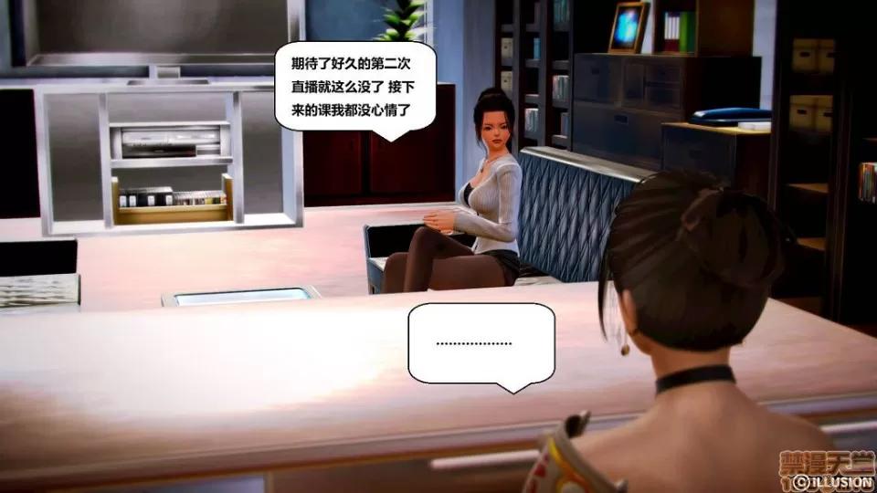 仕事依頼01-13.2 [3D]仕事依頼01-13.2 P2 第236页