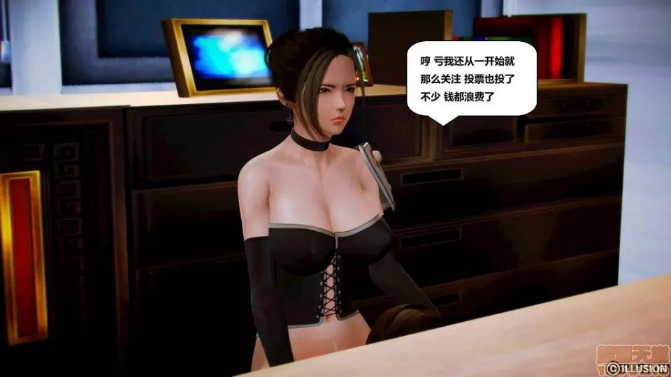 仕事依頼01-13.2 [3D]仕事依頼01-13.2 P2 第237页