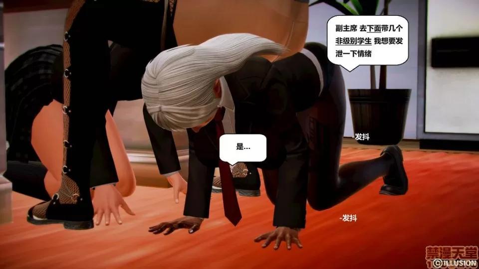 仕事依頼01-13.2 [3D]仕事依頼01-13.2 P2 第238页