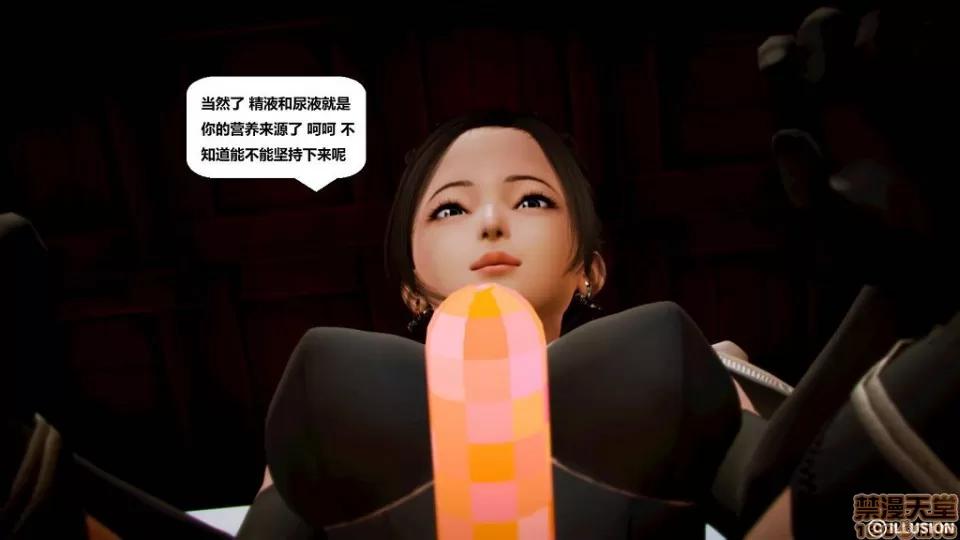 仕事依頼01-13.2 [3D]仕事依頼01-13.2 P2 第244页