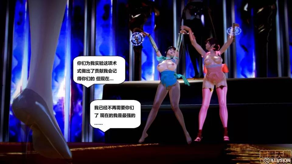 仕事依頼01-13.2 [3D]仕事依頼01-13.2 P2 第252页