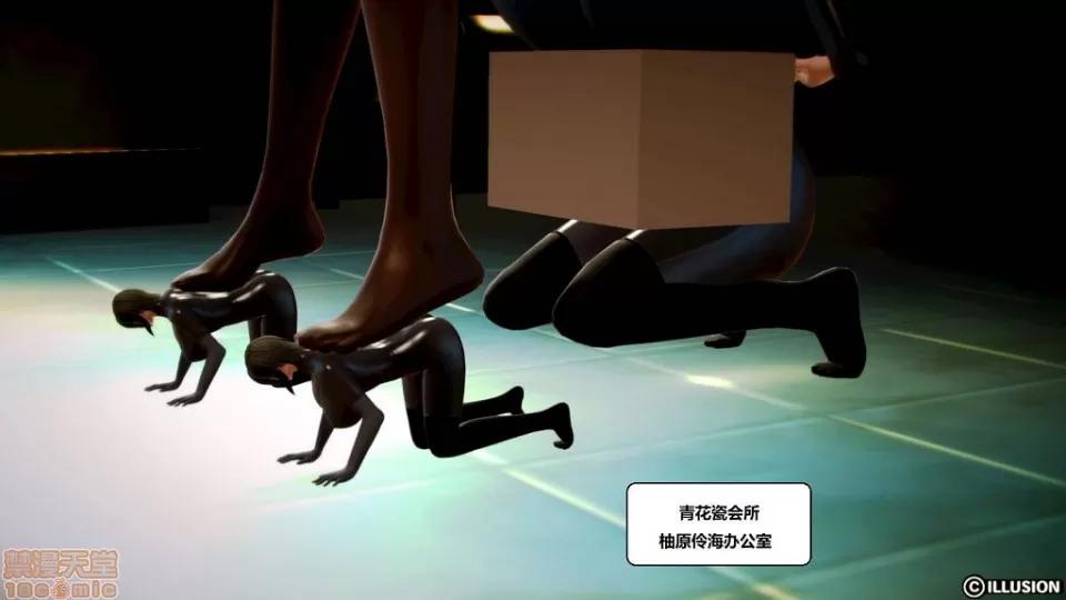 仕事依頼01-13.2 [3D]仕事依頼01-13.2 P2 第260页