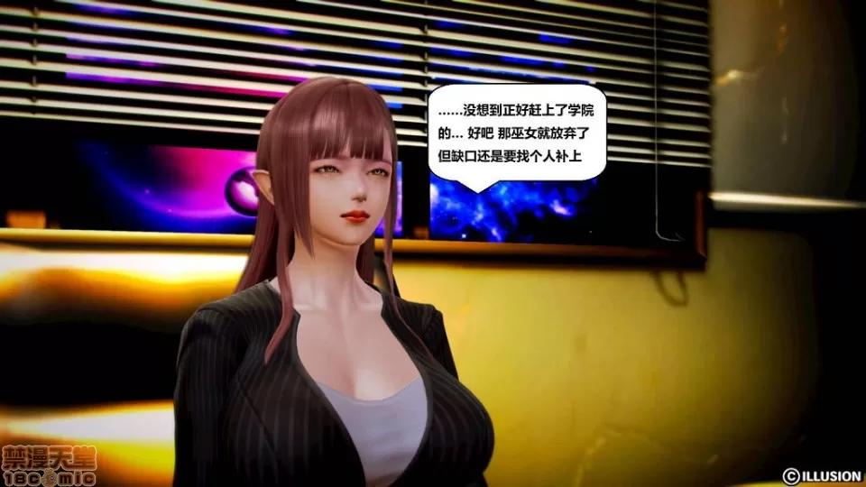 仕事依頼01-13.2 [3D]仕事依頼01-13.2 P2 第262页