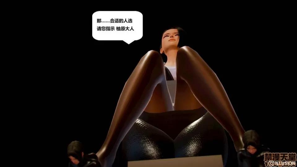 仕事依頼01-13.2 [3D]仕事依頼01-13.2 P2 第263页