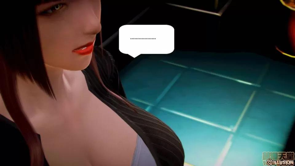 仕事依頼01-13.2 [3D]仕事依頼01-13.2 P2 第264页