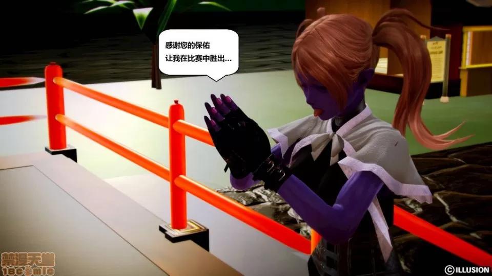 仕事依頼01-13.2 [3D]仕事依頼01-13.2 P2 第267页