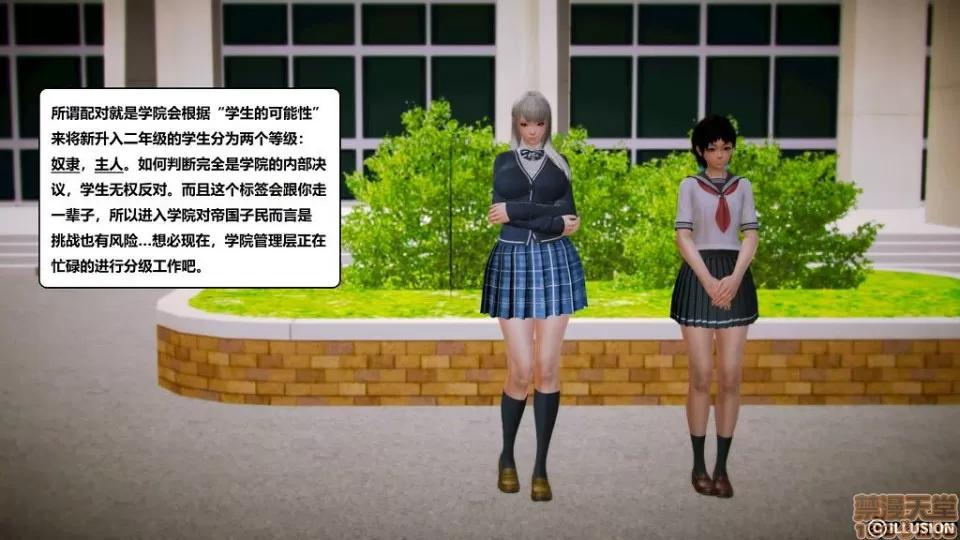 仕事依頼01-13.2 [3D]仕事依頼01-13.2 P2 第285页