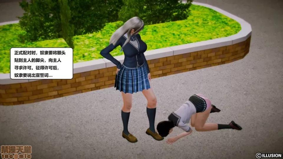 仕事依頼01-13.2 [3D]仕事依頼01-13.2 P2 第287页