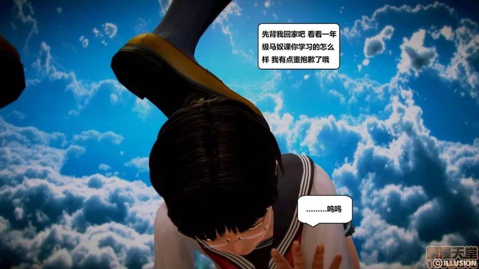 仕事依頼01-13.2 [3D]仕事依頼01-13.2 P2 第292页
