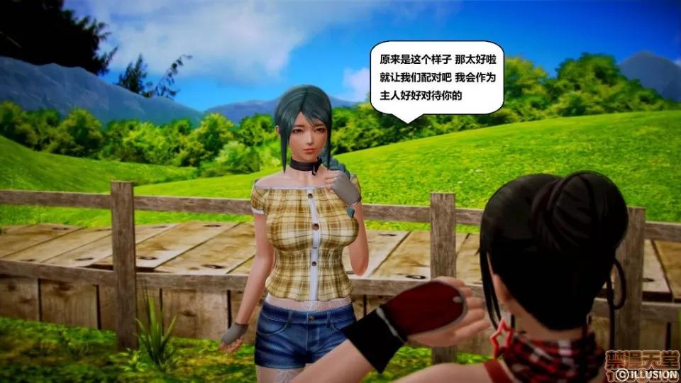 仕事依頼01-13.2 [3D]仕事依頼01-13.2 P2 第295页