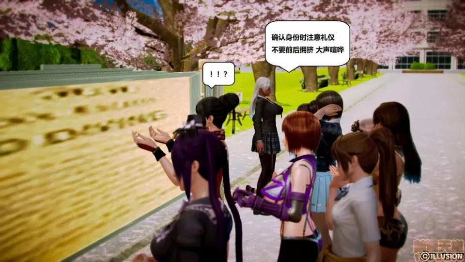 仕事依頼01-13.2 [3D]仕事依頼01-13.2 P2 第302页