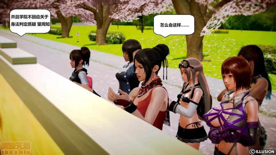 仕事依頼01-13.2 [3D]仕事依頼01-13.2 P2 第303页