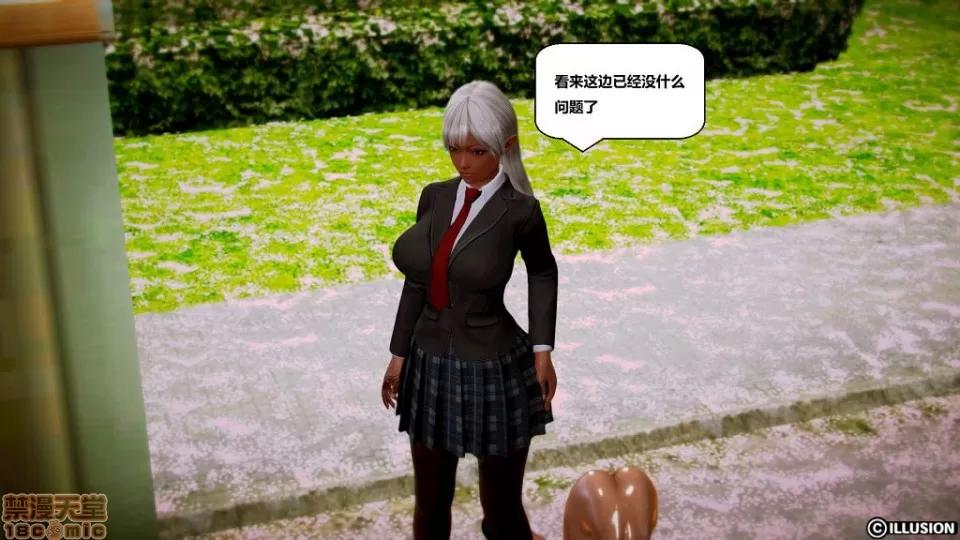 仕事依頼01-13.2 [3D]仕事依頼01-13.2 P2 第310页