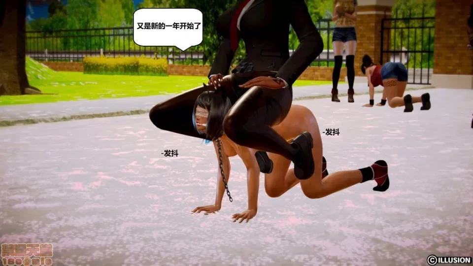仕事依頼01-13.2 [3D]仕事依頼01-13.2 P2 第313页