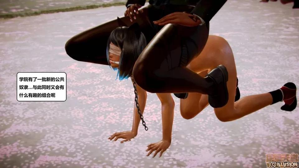 仕事依頼01-13.2 [3D]仕事依頼01-13.2 P2 第314页