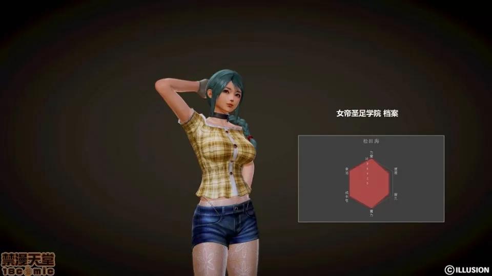 仕事依頼01-13.2 [3D]仕事依頼01-13.2 P2 第322页