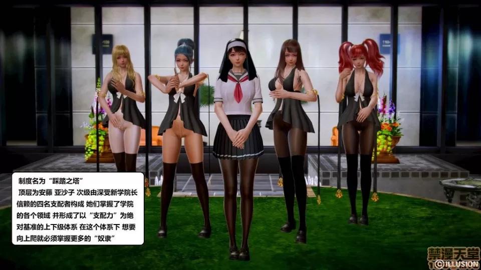 仕事依頼01-13.2 [3D]仕事依頼01-13.2 P2 第326页