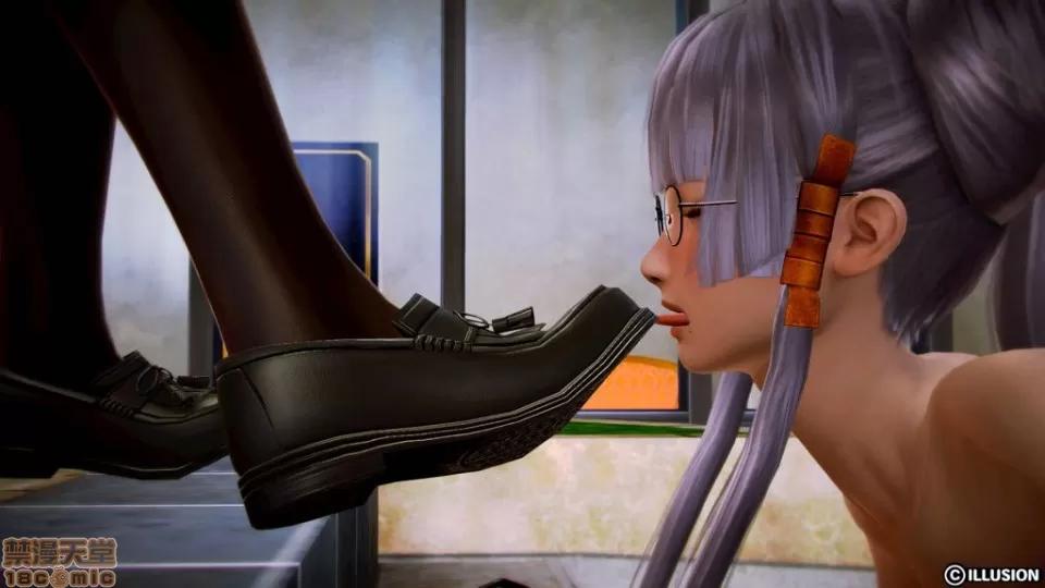 仕事依頼01-13.2 [3D]仕事依頼01-13.2 P2 第337页