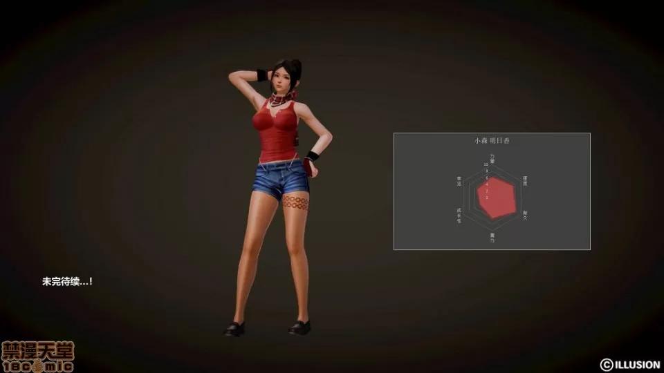 仕事依頼01-13.2 [3D]仕事依頼01-13.2 P2 第346页
