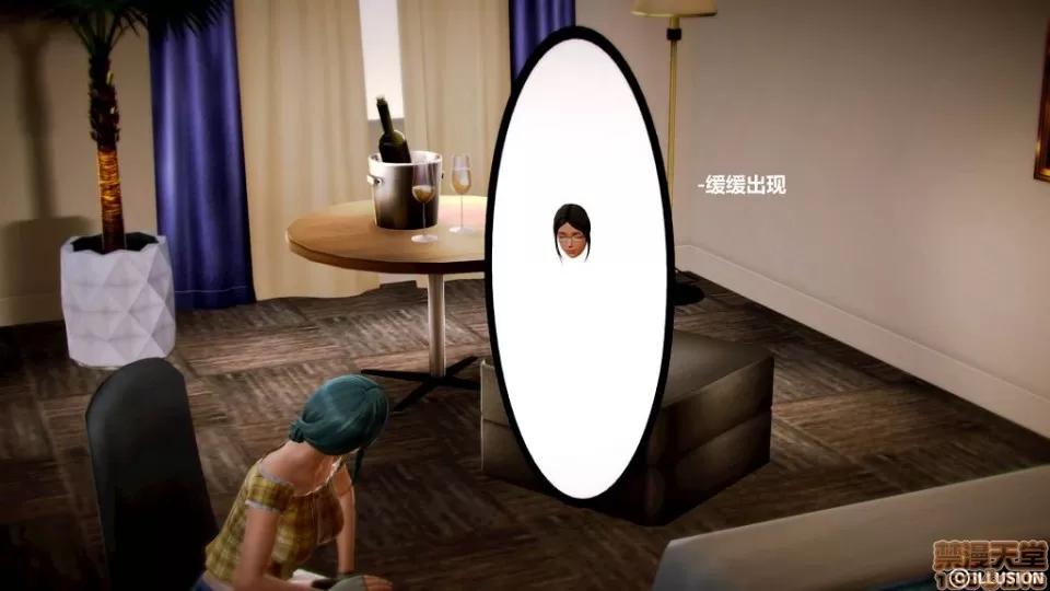仕事依頼01-13.2 [3D]仕事依頼01-13.2 P2 第356页