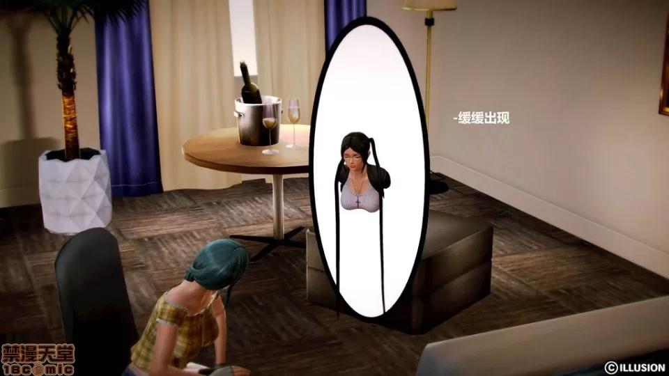 仕事依頼01-13.2 [3D]仕事依頼01-13.2 P2 第357页