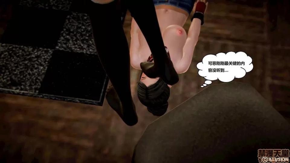 仕事依頼01-13.2 [3D]仕事依頼01-13.2 P2 第370页