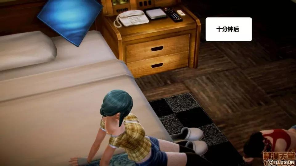 仕事依頼01-13.2 [3D]仕事依頼01-13.2 P2 第375页
