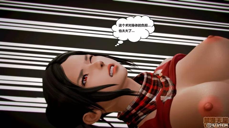 仕事依頼01-13.2 [3D]仕事依頼01-13.2 P2 第393页