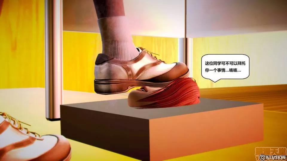 仕事依頼01-13.2 [3D]仕事依頼01-13.2 P2 第405页