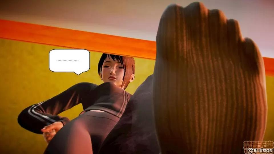 仕事依頼01-13.2 [3D]仕事依頼01-13.2 P3 第4页