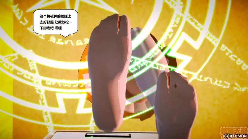 仕事依頼01-13.2 [3D]仕事依頼01-13.2 P3 第15页