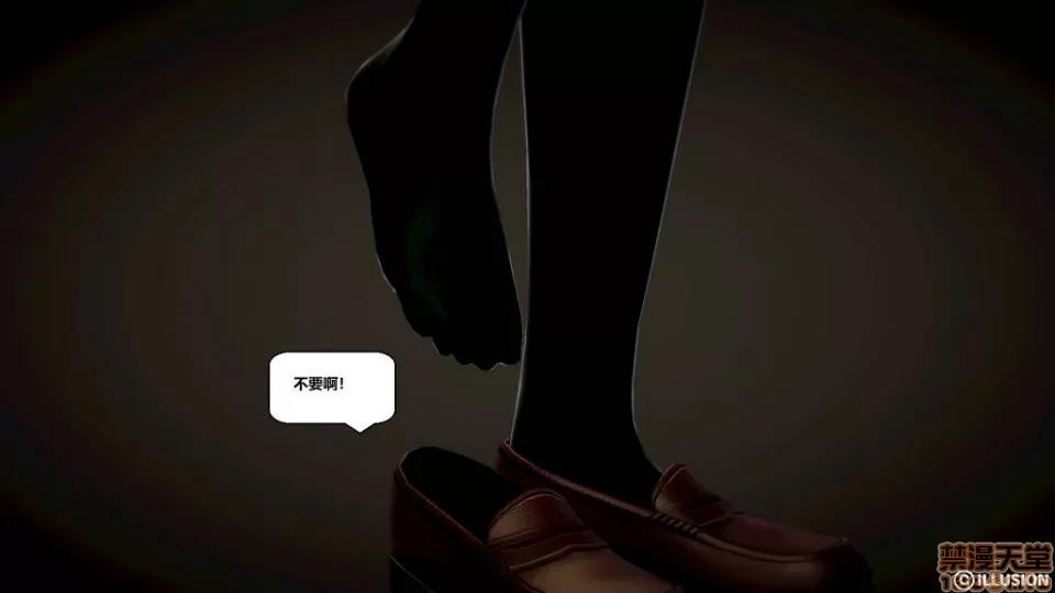 仕事依頼01-13.2 [3D]仕事依頼01-13.2 P3 第26页