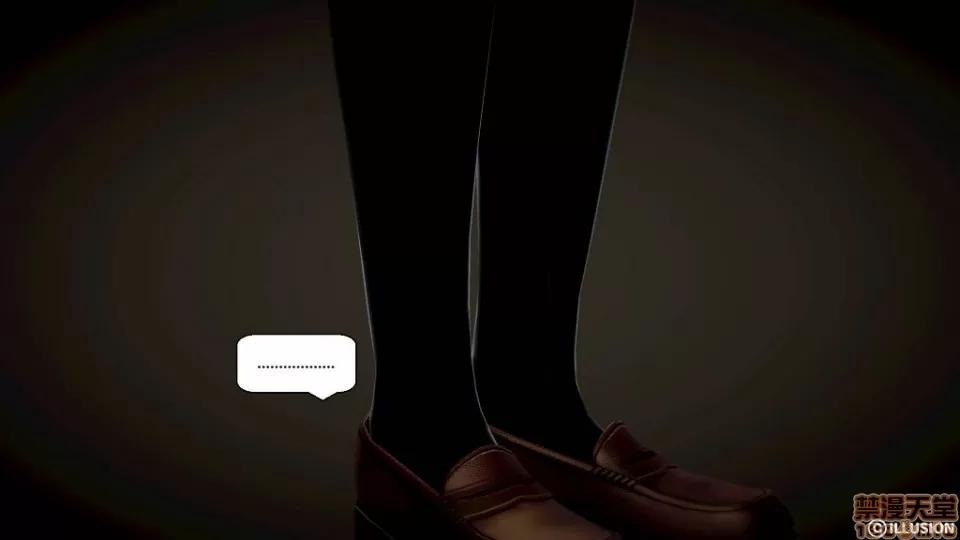 仕事依頼01-13.2 [3D]仕事依頼01-13.2 P3 第29页