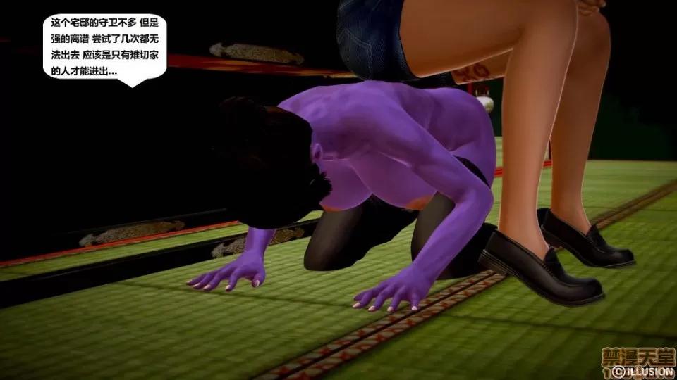 仕事依頼01-13.2 [3D]仕事依頼01-13.2 P3 第47页