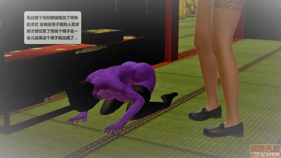 仕事依頼01-13.2 [3D]仕事依頼01-13.2 P3 第48页