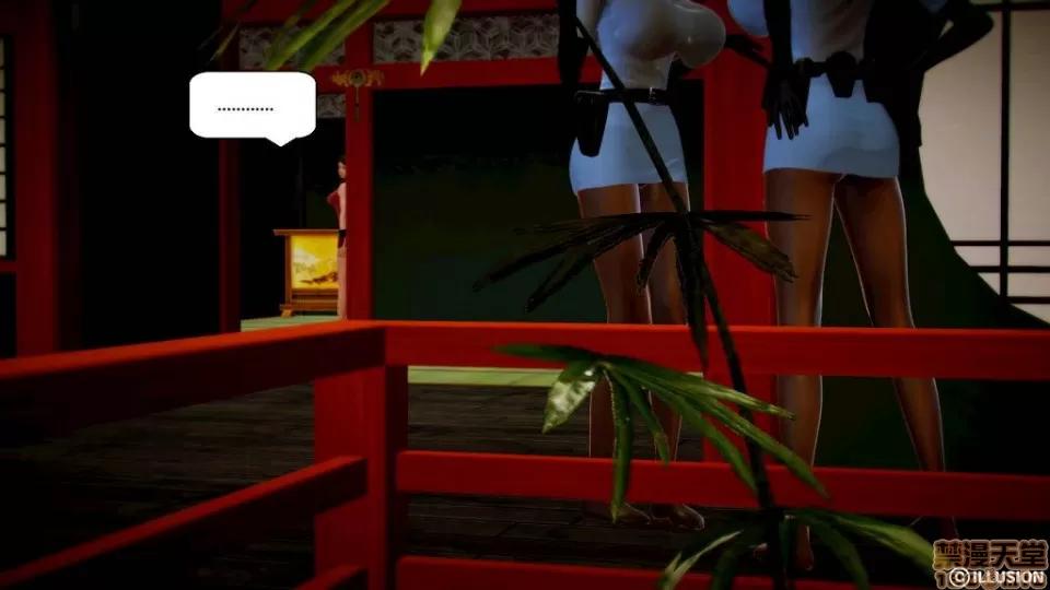 仕事依頼01-13.2 [3D]仕事依頼01-13.2 P3 第54页