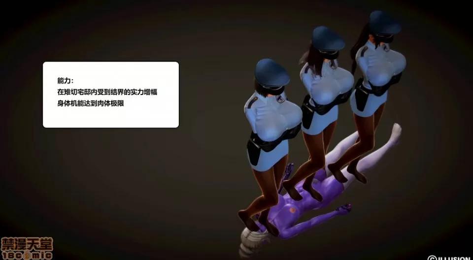 仕事依頼01-13.2 [3D]仕事依頼01-13.2 P3 第72页