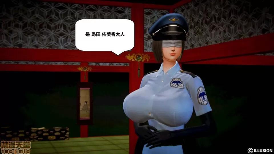 仕事依頼01-13.2 [3D]仕事依頼01-13.2 P3 第75页