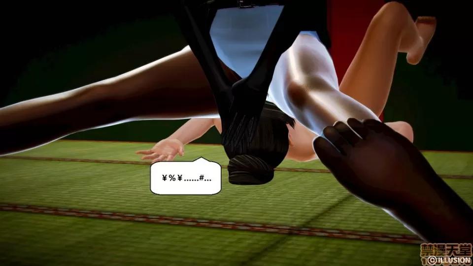 仕事依頼01-13.2 [3D]仕事依頼01-13.2 P3 第90页