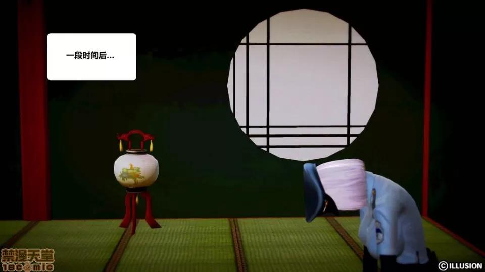 仕事依頼01-13.2 [3D]仕事依頼01-13.2 P3 第91页