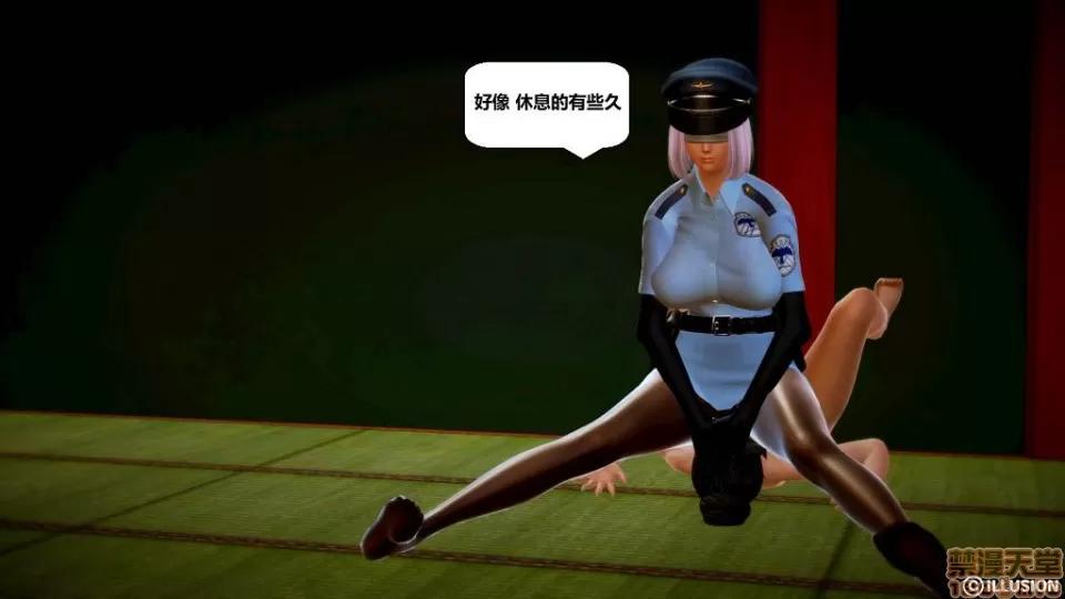 仕事依頼01-13.2 [3D]仕事依頼01-13.2 P3 第93页