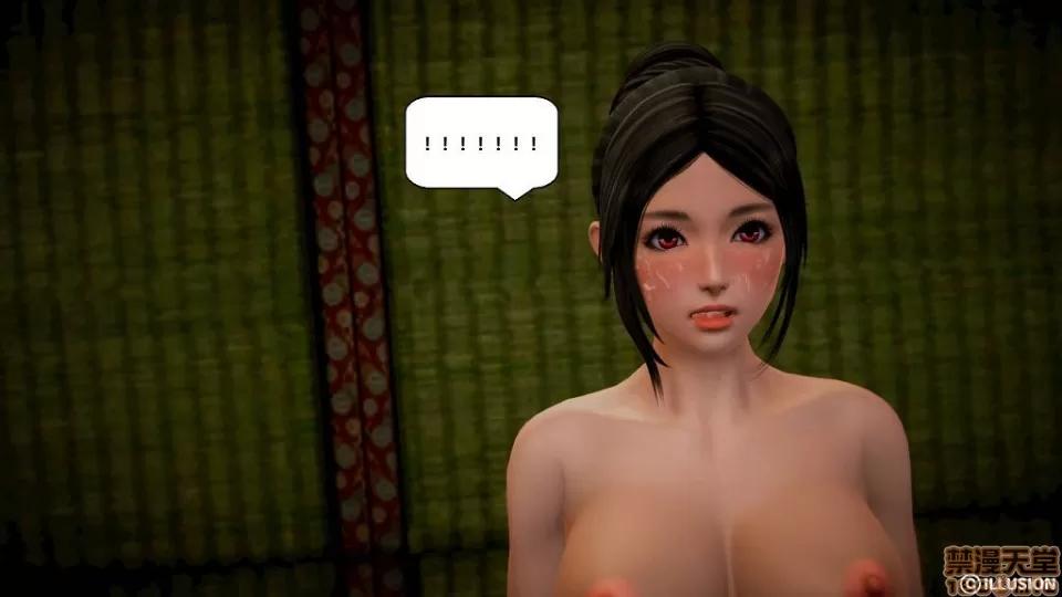 仕事依頼01-13.2 [3D]仕事依頼01-13.2 P3 第104页